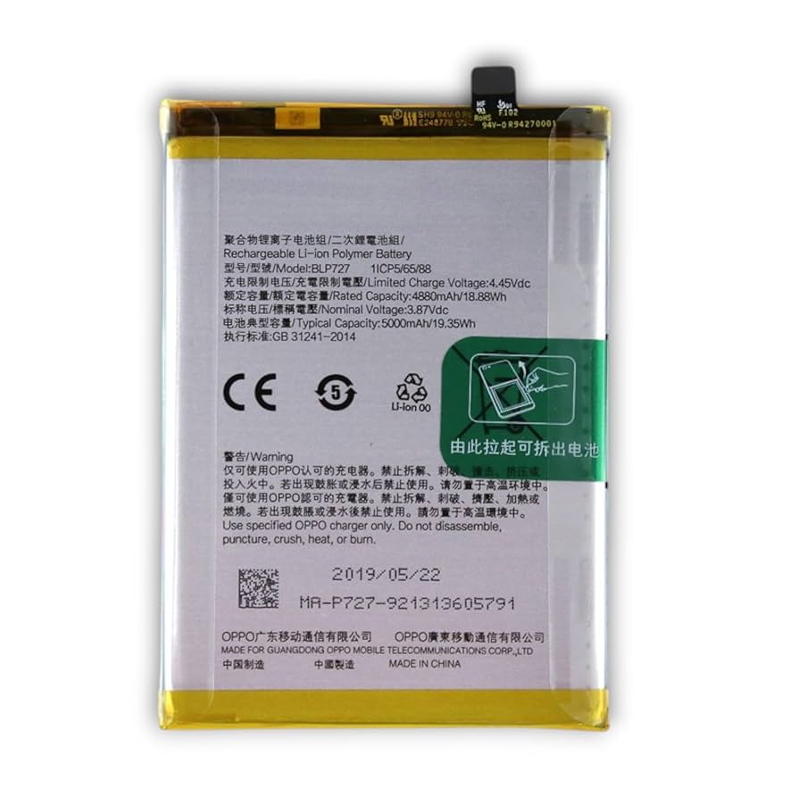 Lithium Ion Polymer Portable New Replacement 5000mAh BLP727